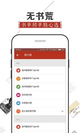 看书神器免费版下载-看书神器安卓最新版-看书神器手机安卓版 运行截图3