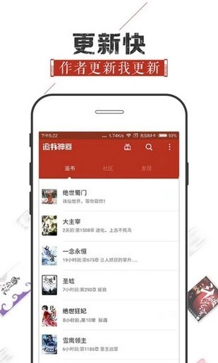 看书神器免费版下载-看书神器安卓最新版-看书神器手机安卓版 运行截图2