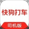 快狗打车司机版 v7.27.0