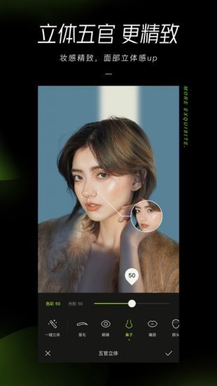 醒图app软件下载-醒图(修图软件)2020安卓最新版-醒图官方下载 运行截图2