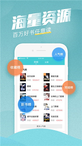 斋书苑app下载-斋书苑app手机版下载v1.0.0 安卓版 运行截图1