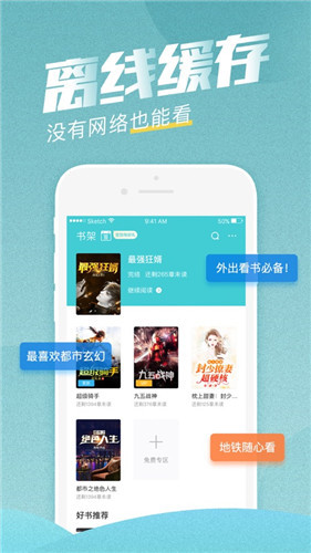 斋书苑app下载-斋书苑app手机版下载v1.0.0 安卓版 运行截图3