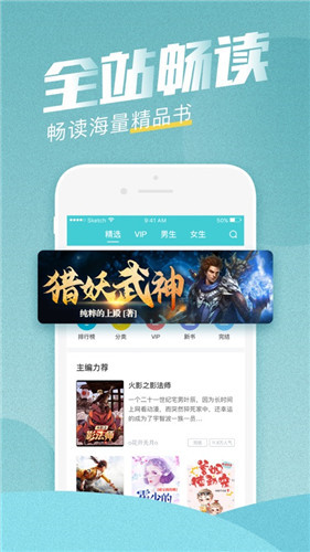 斋书苑app下载-斋书苑app手机版下载v1.0.0 安卓版 运行截图2