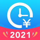 安心记加班 v6.7.10