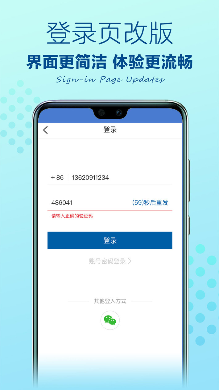 山姆会员店app下载-山姆会员店手机APP下载v5.0.5.0 官方版 运行截图3