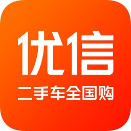 优信二手车 v11.8.3