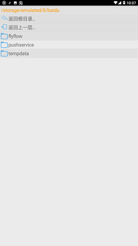 口袋妖怪手机改版工具下载-口袋妖怪(游戏盒)工具箱下载v2.1.0 安卓版 运行截图1