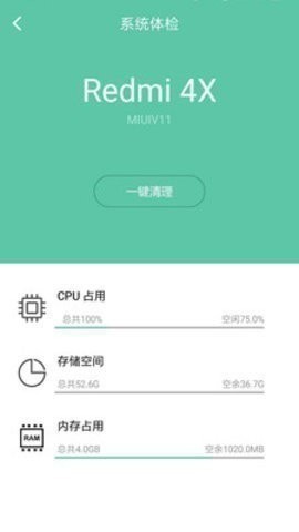 wifi暴力解锁手机版2025-wifi暴力(免root)最新破解版下载 运行截图1