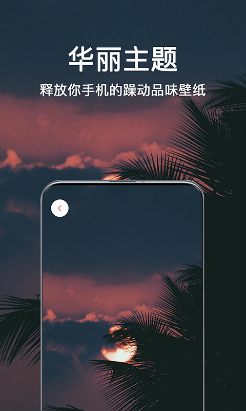 微言头像大全下载-微言头像大全app免费版最新客户端v1.0.0.2 安卓版 运行截图3