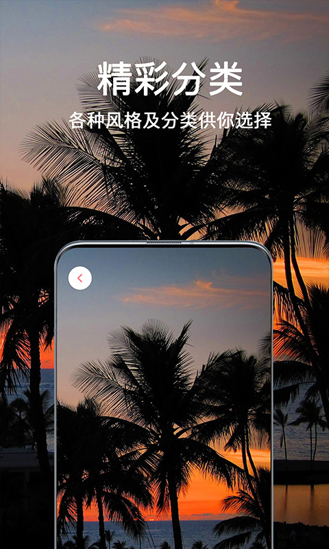 微言头像大全下载-微言头像大全app免费版最新客户端v1.0.0.2 安卓版 运行截图2