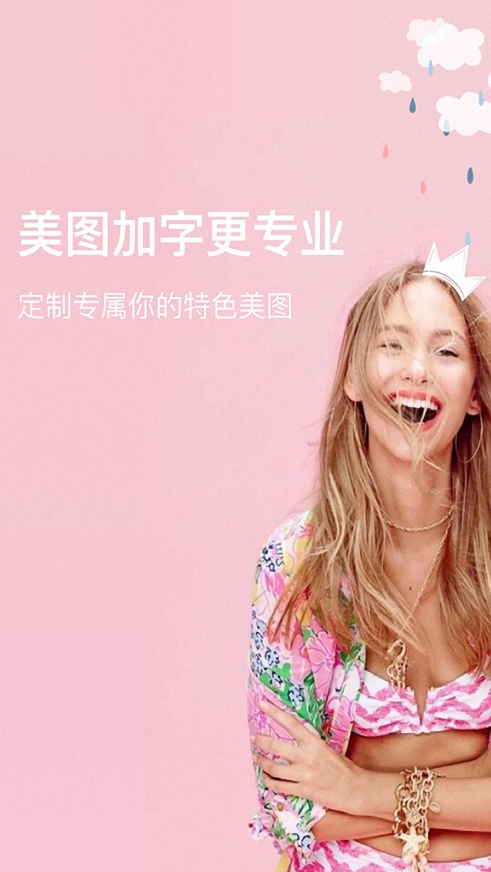 灵猫相机app-灵猫相机app官方版下载v1.3.7 安卓版 运行截图1