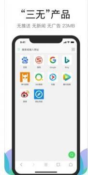 alook浏览器app免费下载-alook浏览器官网app下载-安卓alook浏览器官网最新app下载 运行截图2