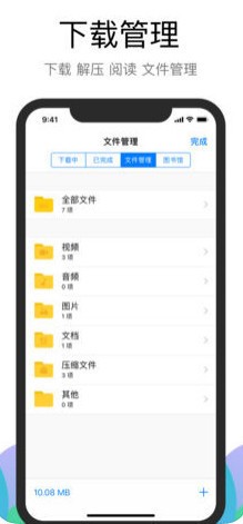 alook浏览器app免费下载-alook浏览器官网app下载-安卓alook浏览器官网最新app下载 运行截图1
