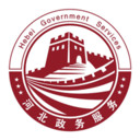 冀时办 v3.3.7