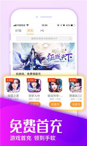万能游戏器下载-万能器 v10.0.5安卓版下载 运行截图3