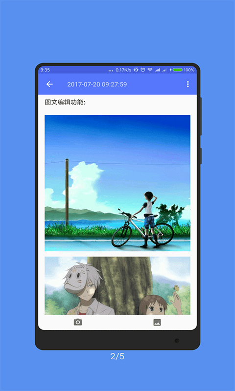随记事本下载-随记事本(记录神器)app下载最新安卓版v1.0.0 运行截图3