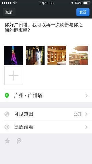 微信大灰分身版ios下载-微信大灰分身版(多开免越狱)官方版下载v7.2.3 最新版 运行截图1