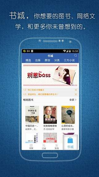 豆丁网app官网下载-豆丁网(免费文档)手机客户端下载v3.1.8 官方版 运行截图3