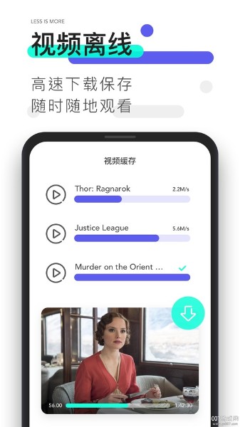 夸克浏览器app官方版正版下载安装-夸克浏览器(Quark)下载官方免费v7.5.1.691 运行截图2