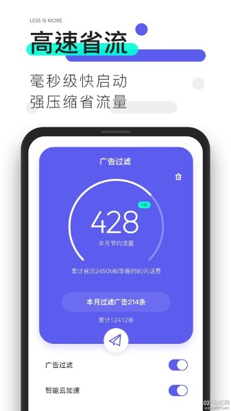 夸克浏览器app官方版正版下载安装-夸克浏览器(Quark)下载官方免费v7.5.1.691 运行截图1