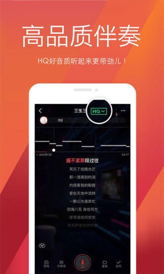 手机修音软件app下载-手机后期修音软件安卓版下载v1.1 运行截图3