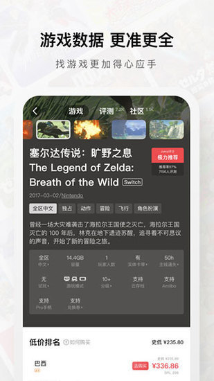 Jump安卓应用操作界面截图