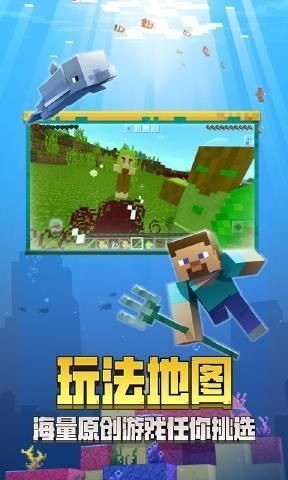 我的世界安卓版v3.3.0免费下载