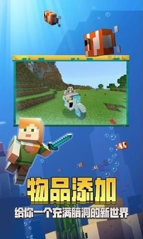 我的世界旧版免登录截图