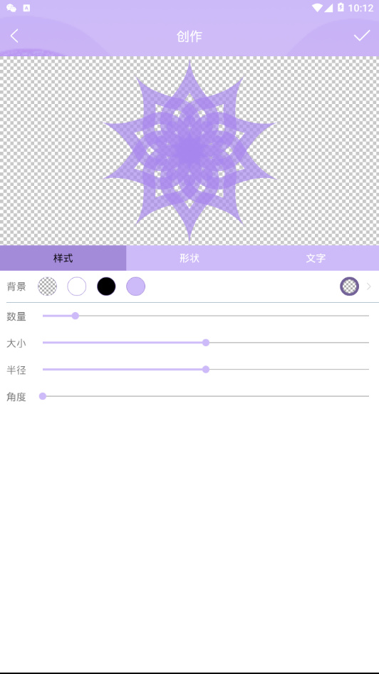 logo一键生成器功能展示