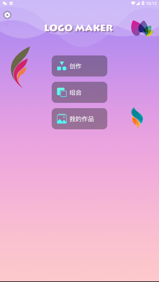 logo一键生成器亮点展示