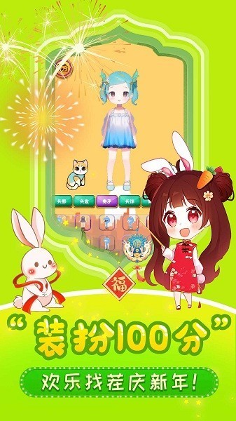 开心找茬找不同 找茬小游戏 休闲益智