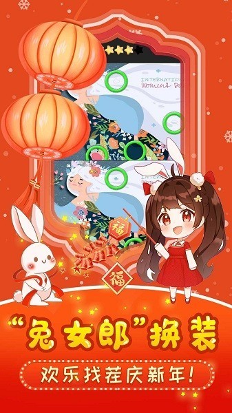 开心找茬找不同 益智找不同 安卓小游戏