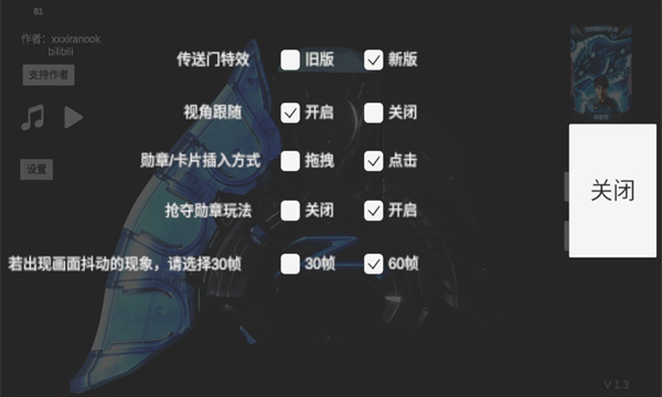 泽塔奥特曼变身模拟游戏安卓版