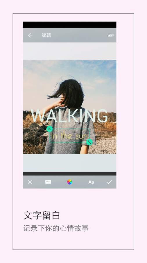 全能P图实时美颜功能展示