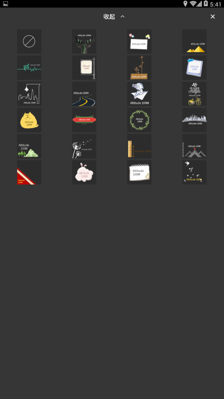 海拔高度测量仪安卓版界面展示