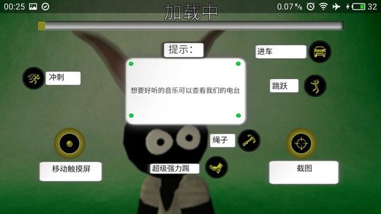 火柴蜘蛛侠英雄2游戏画面