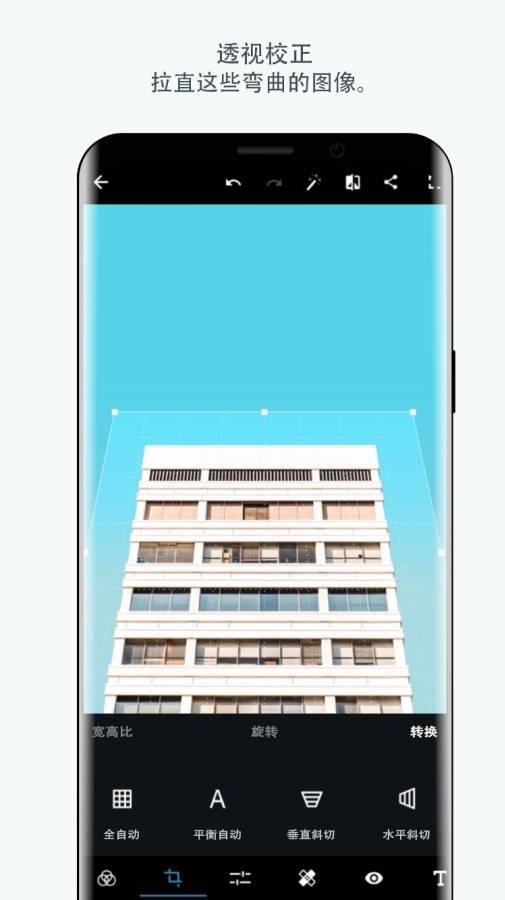Photoshop中文版界面展示