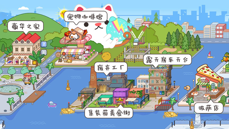 米加小镇双层别墅自建房正版下载