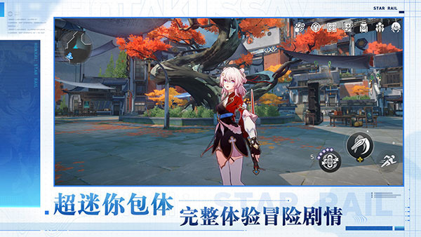 云·星穹铁道战斗场景展示