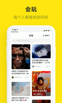 闲鱼app用户交易聊天界面截图