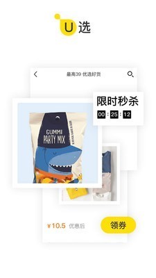 天翼校园客户端功能截图