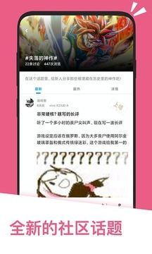 应用汇界面截图2