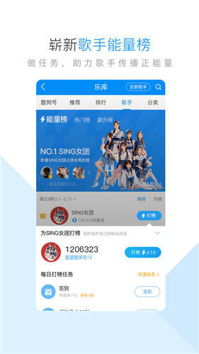 酷狗音乐界面展示1