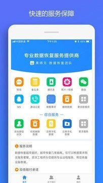 果师兄恢复大师功能图示