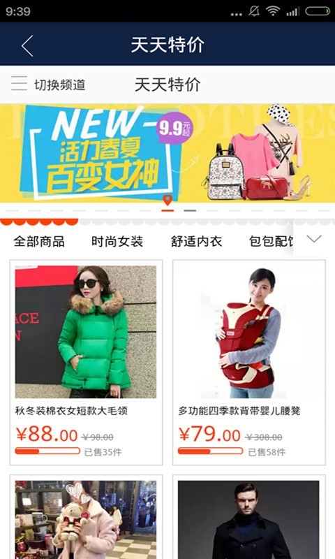 爱思助手特色界面