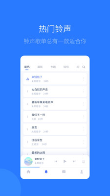 爱思助手加强版应用界面展示