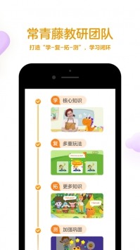 瓜瓜龙英语启蒙课堂