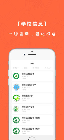 鹿趣用户体验图