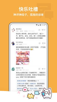 半次元功能展示图