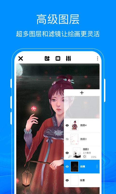 熊猫绘画功能展示